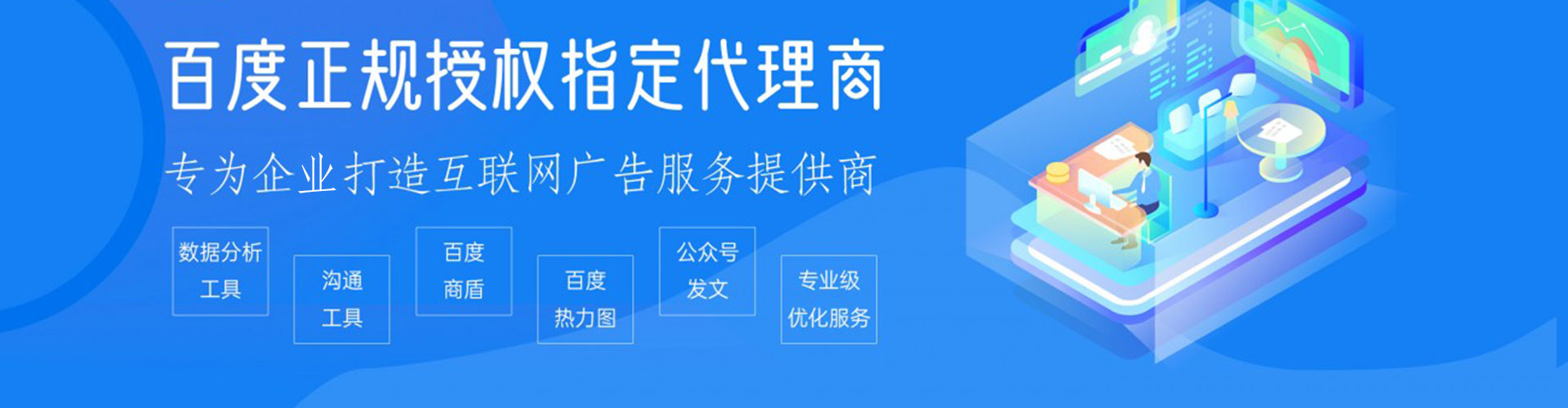 利辛竞价排名