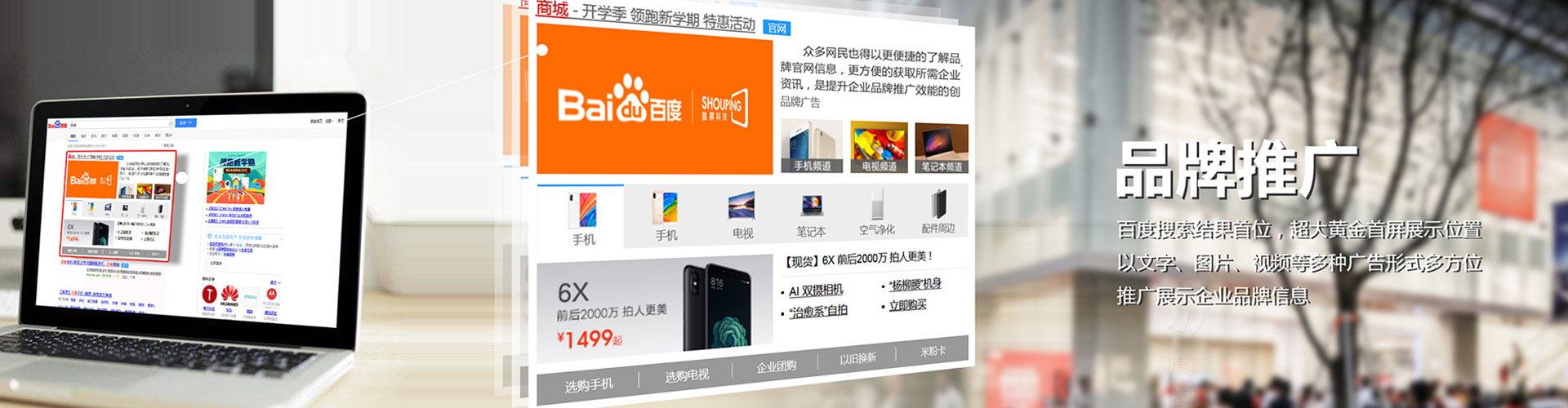 利辛sem代运营