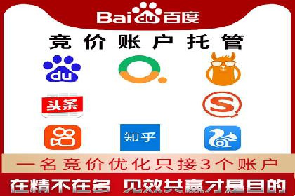 竞价SEM案例分享：如何实现SEM低成本高回报？