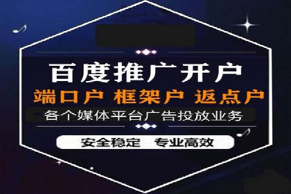 案例解读：SEM推广助力企业品牌建设