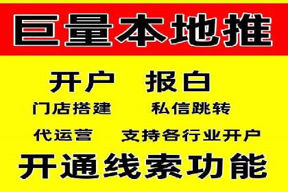 视频教程：通过SEM推广实现快速引流